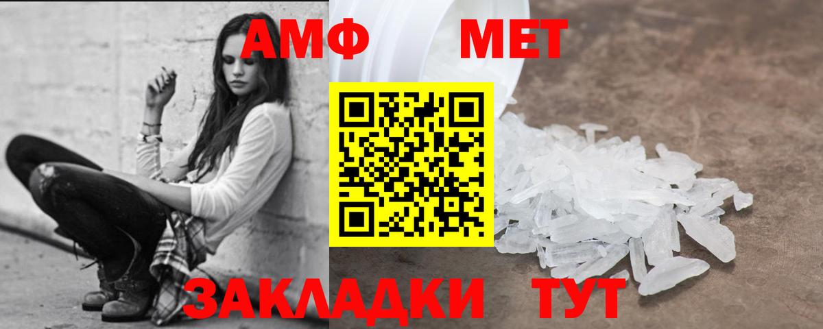 АМФЕТАМИН VHQ Благодарный