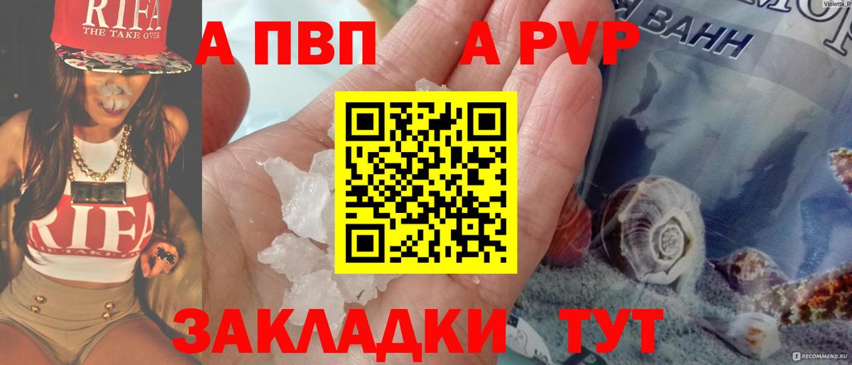 Alpha-PVP крисы CK Благодарный