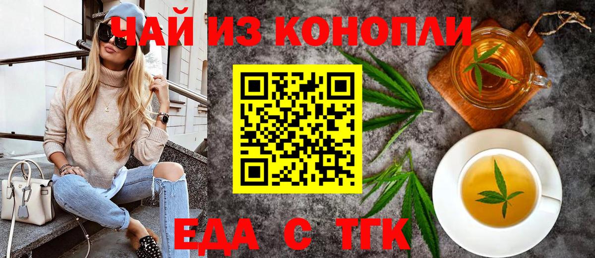 Благодарный  Cannafood конопля  Вход с VPN 