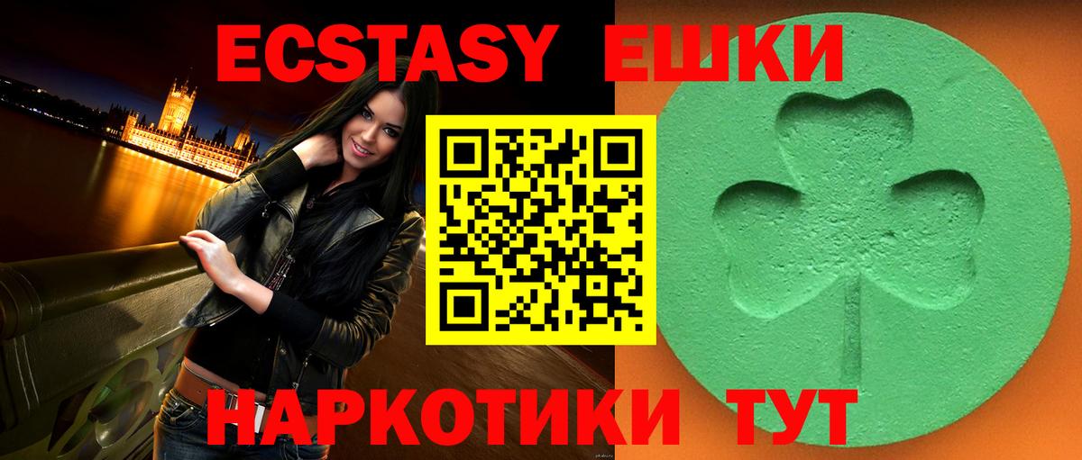 ЭКСТАЗИ 300 mg  ЭКСТАЗИ  Благодарный  даркнет Telegram  Экстази MDMA  Вход с VPN 