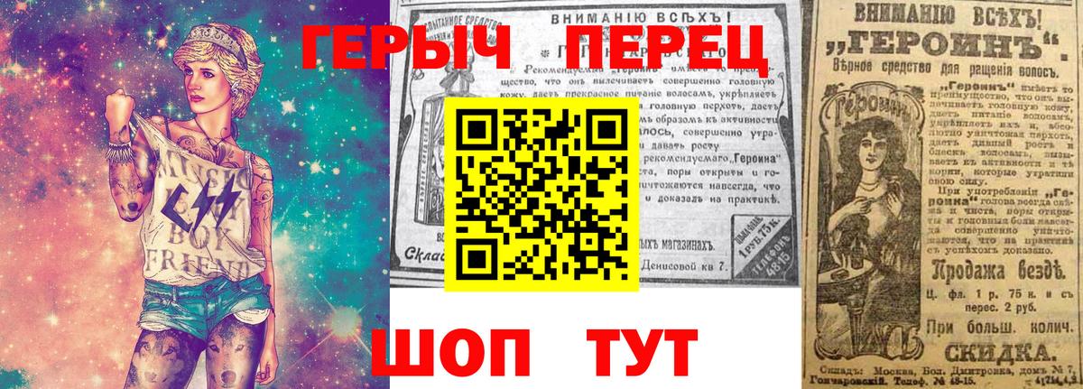ГЕРОИН афганец Благодарный