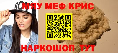 мдма Балашиха