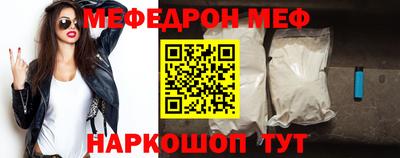 спайс Беслан