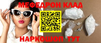 спайс Беслан