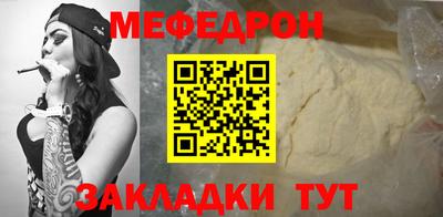 скорость mdpv Балахна