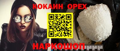 ALPHA PVP Балаково