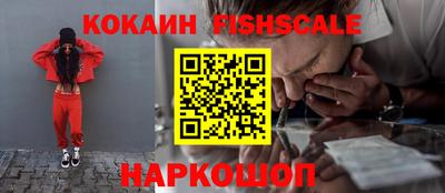 ALPHA PVP Балаково