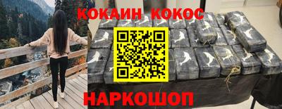 ALPHA PVP Балаково
