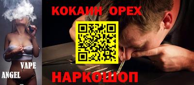 сатива Берёзовский