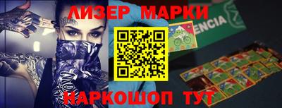 ALPHA PVP Балаково