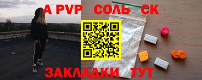 мдма Балашиха
