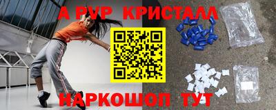 мдма Балашиха