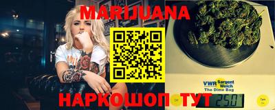 сатива Берёзовский