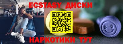 дживик Бийск