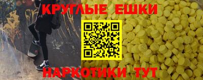 скорость mdpv Балахна