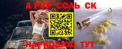дживик Бийск