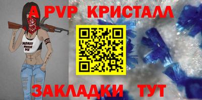 скорость mdpv Балахна