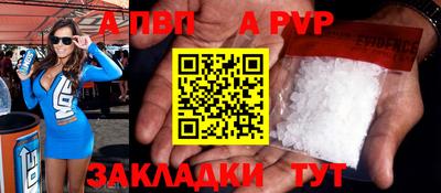 сатива Берёзовский