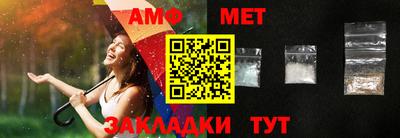 ALPHA PVP Балаково