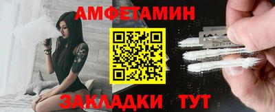 ALPHA PVP Балаково