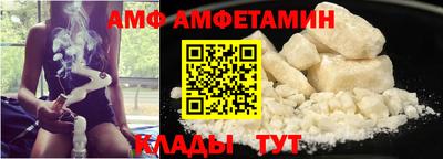 ALPHA PVP Балаково