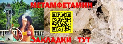 спайс Беслан