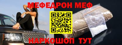 дживик Бийск