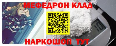 спайс Беслан