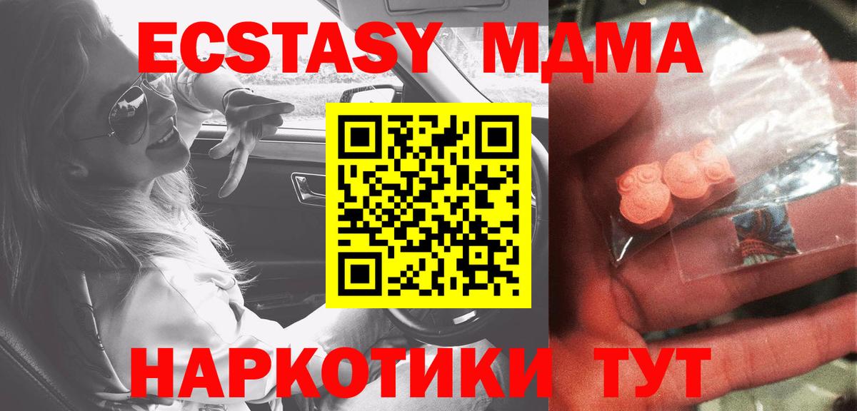 MDMA crystal Благодарный