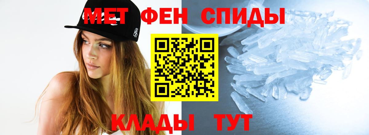 Благодарный  МЕТАМФЕТАМИН пудра  Вход с VPN 