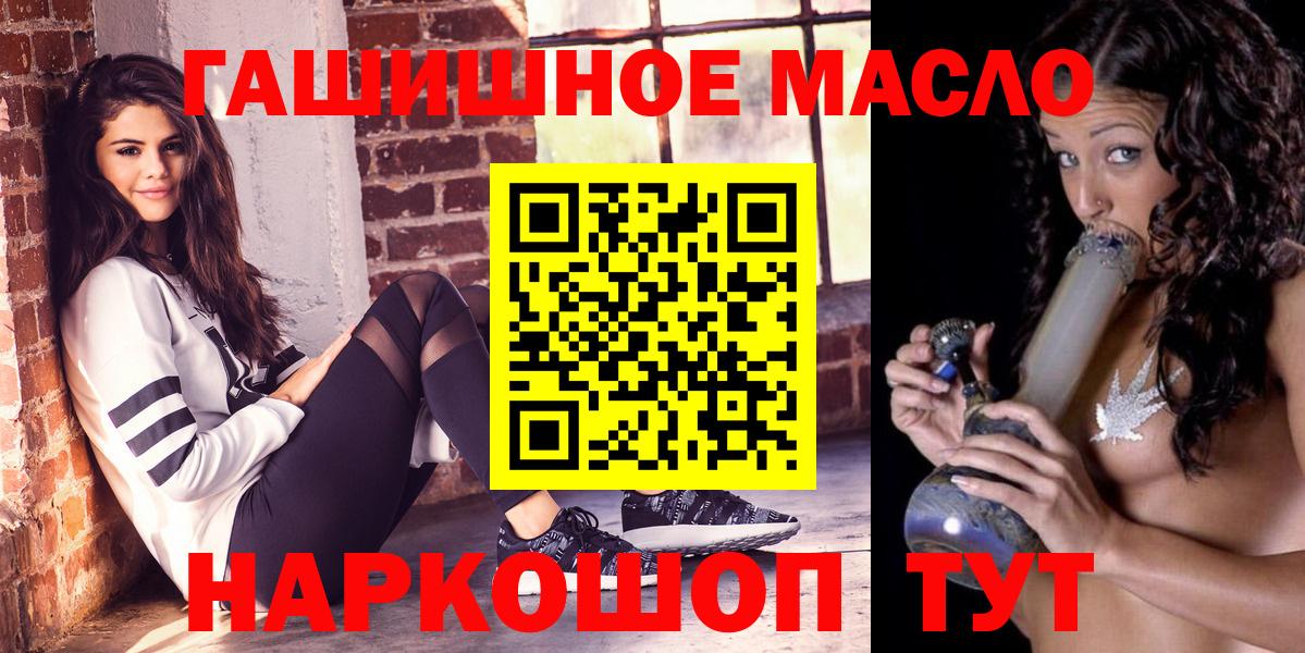 Благодарный  ТГК THC oil  Вход с VPN 