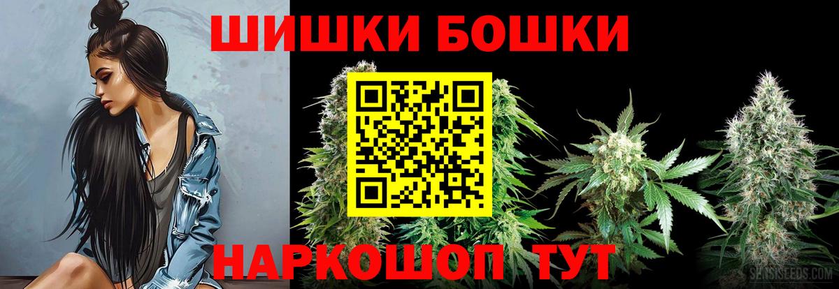 Канабис White Widow Благодарный
